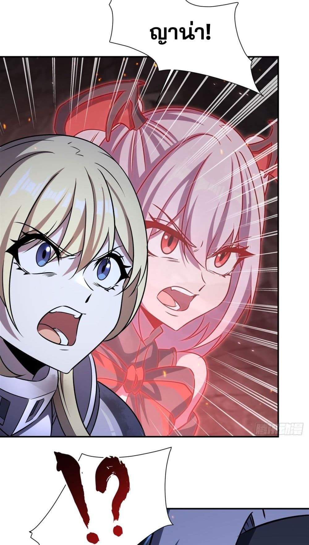 The Strongest Knight Become To Lolicon Vampire - ผมคืออัศวินผู้แข็งแกร่งที่ถูกสาปให้กลายเป็นแวมไพร์โลลิคอน 9/52