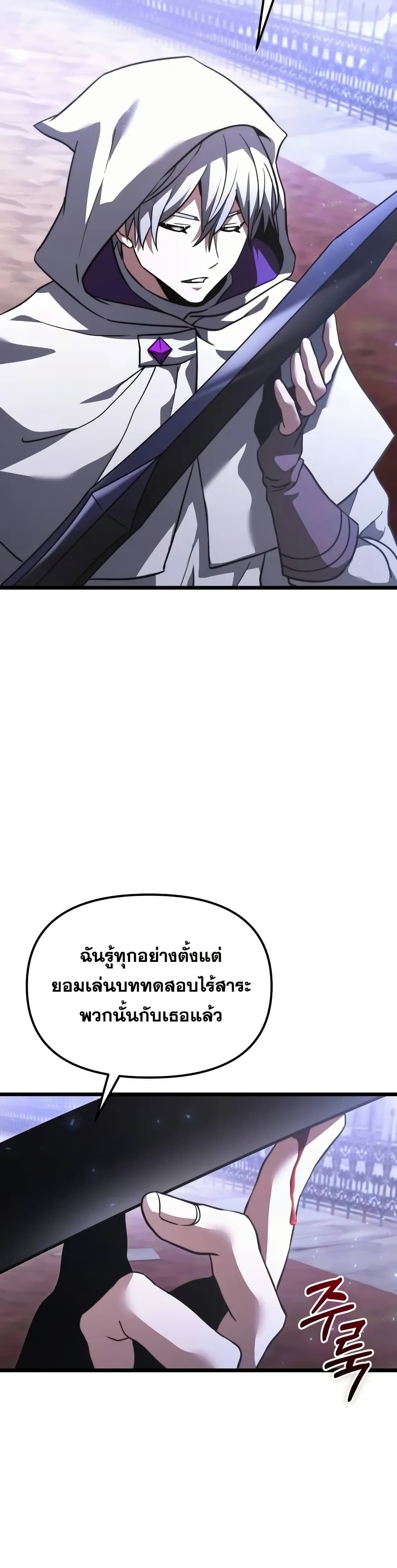 Terminally-Ill Genius Dark Knight 54/72