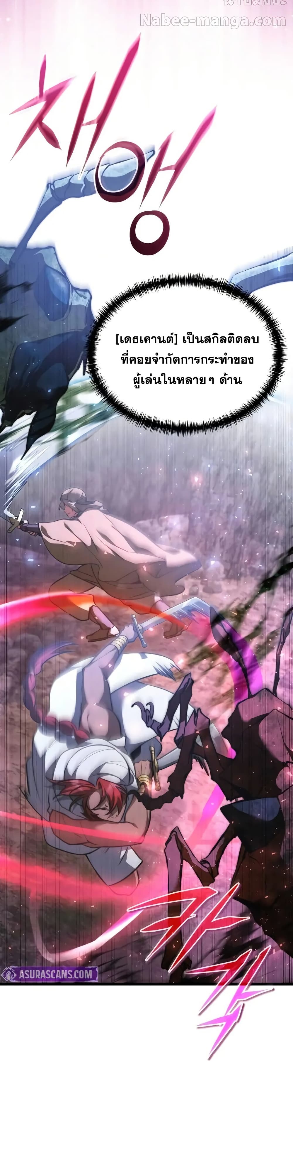 Terminally-Ill Genius Dark Knight 4/72