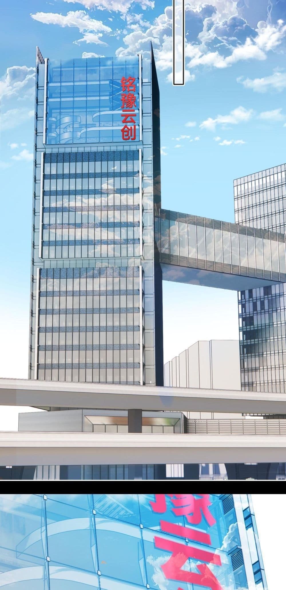 Accidental Love - บังเอิญรักไม่รู้ตัว 39/52