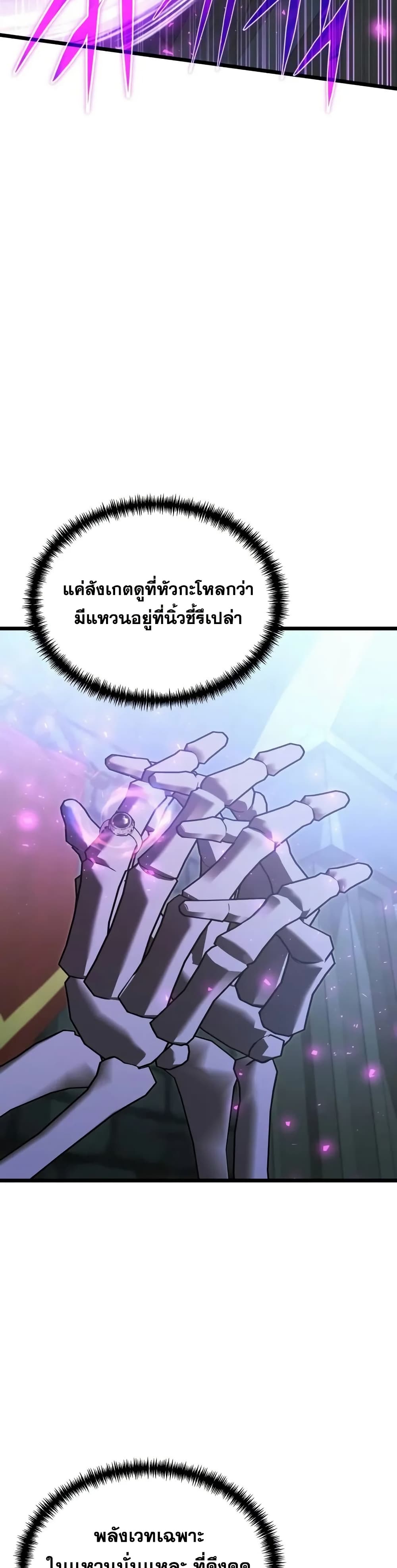 Terminally-Ill Genius Dark Knight 27/72