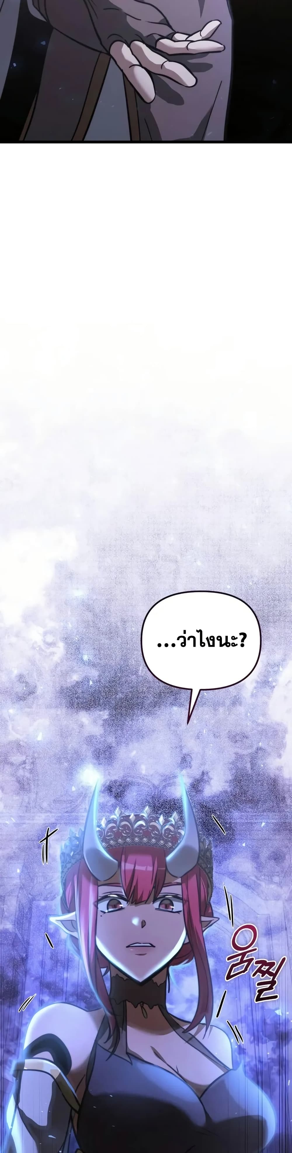 Terminally-Ill Genius Dark Knight 50/72