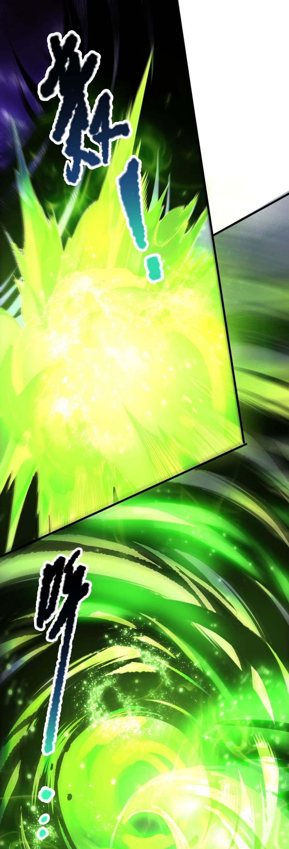 Necromancer King of The Scourge - ราชันนักอัญเชิญวิญญาณ 2/42