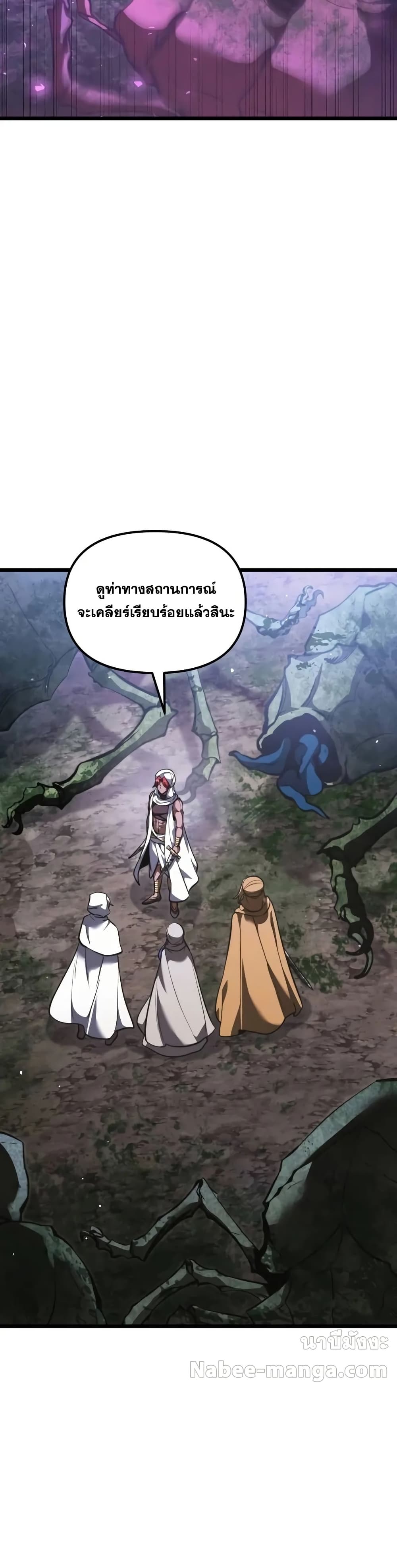 Terminally-Ill Genius Dark Knight 7/72