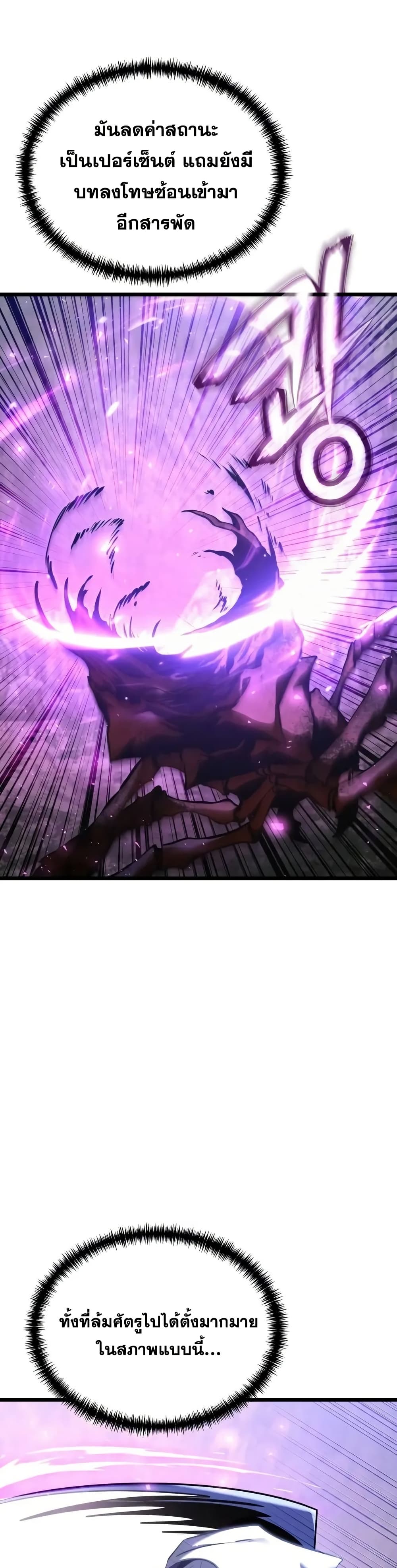 Terminally-Ill Genius Dark Knight 5/72