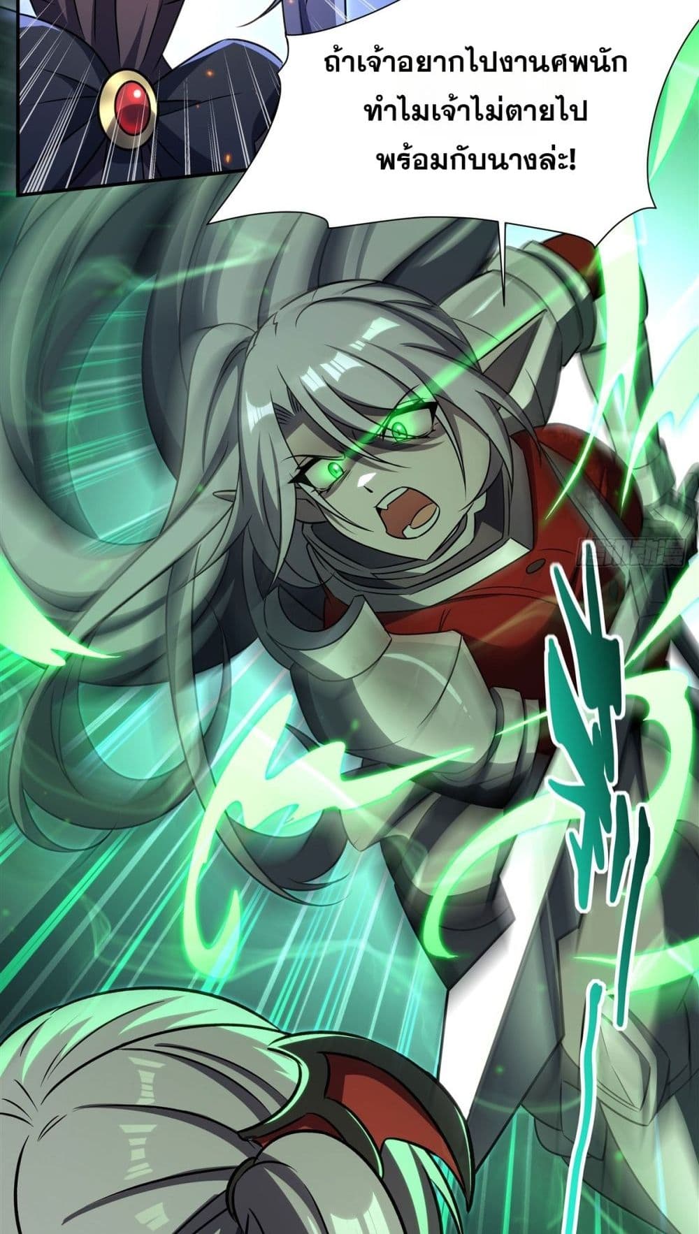 The Strongest Knight Become To Lolicon Vampire - ผมคืออัศวินผู้แข็งแกร่งที่ถูกสาปให้กลายเป็นแวมไพร์โลลิคอน 36/52