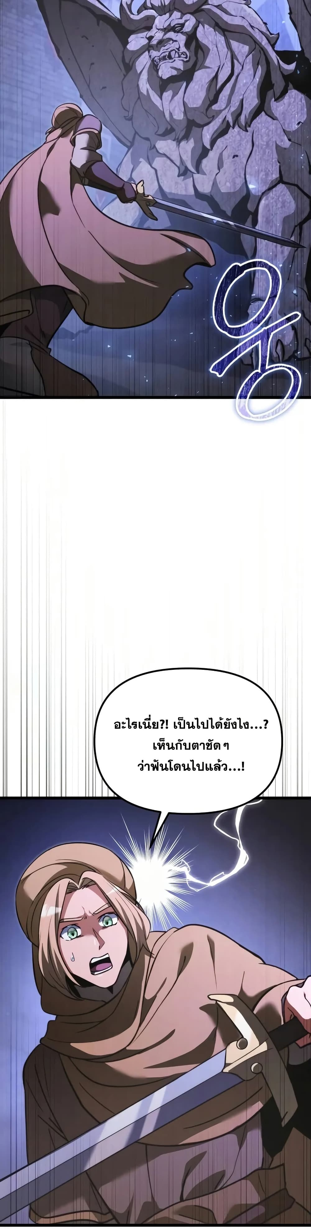 Terminally-Ill Genius Dark Knight 19/72