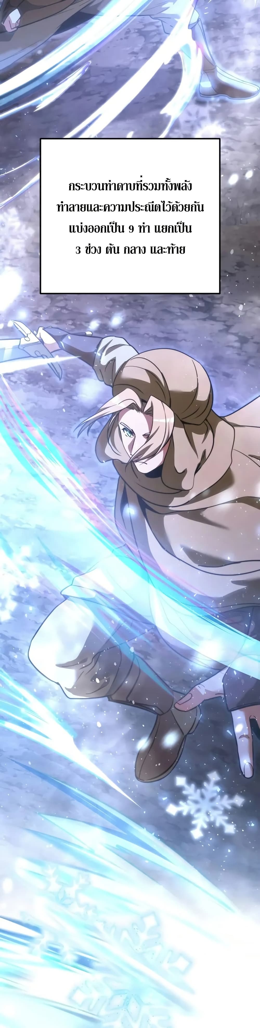 Terminally-Ill Genius Dark Knight 10/72