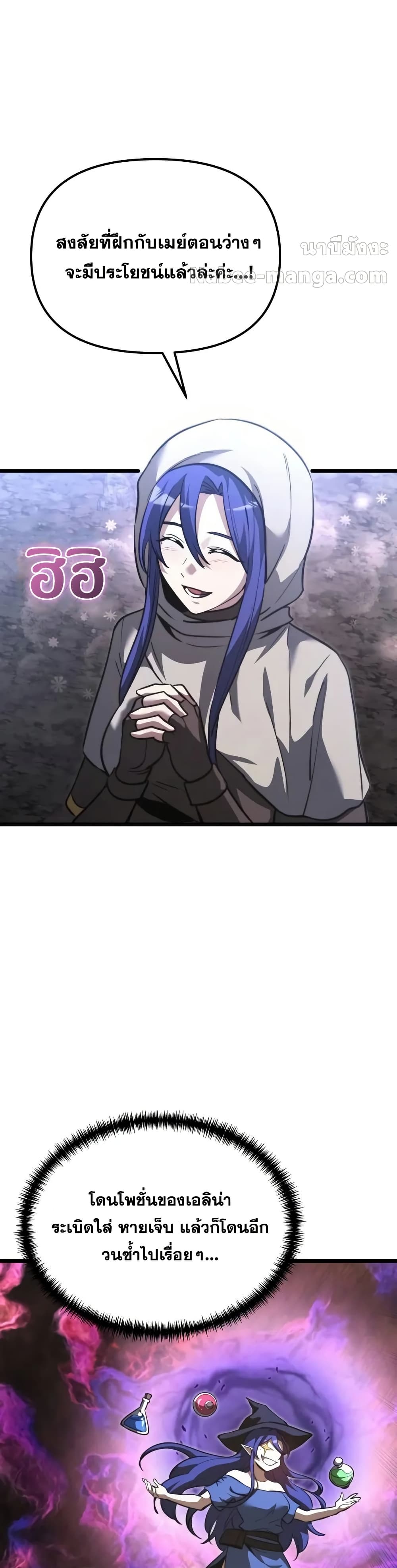 Terminally-Ill Genius Dark Knight 12/72