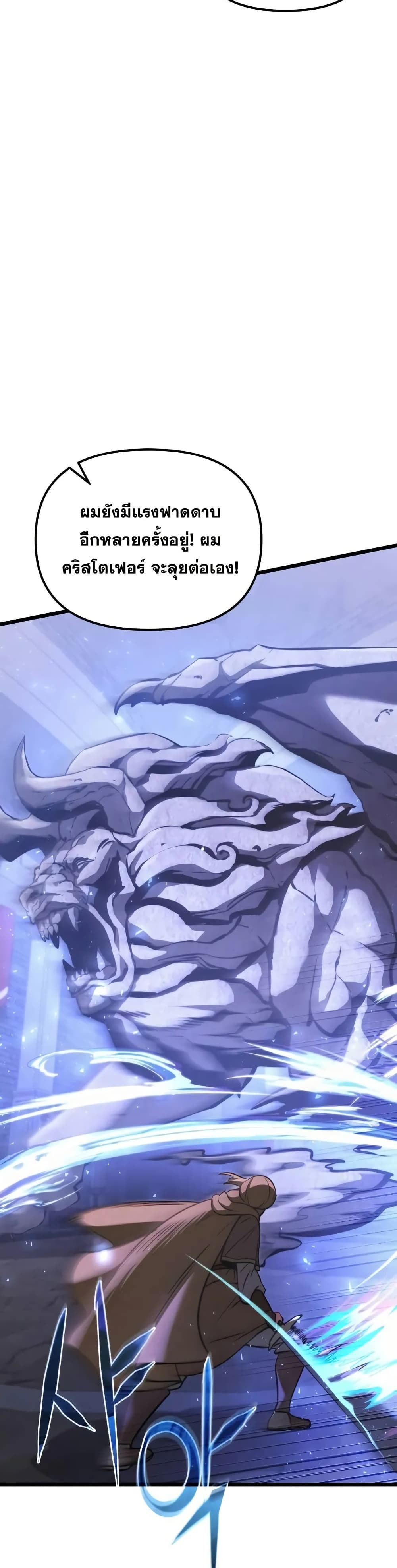 Terminally-Ill Genius Dark Knight 17/72