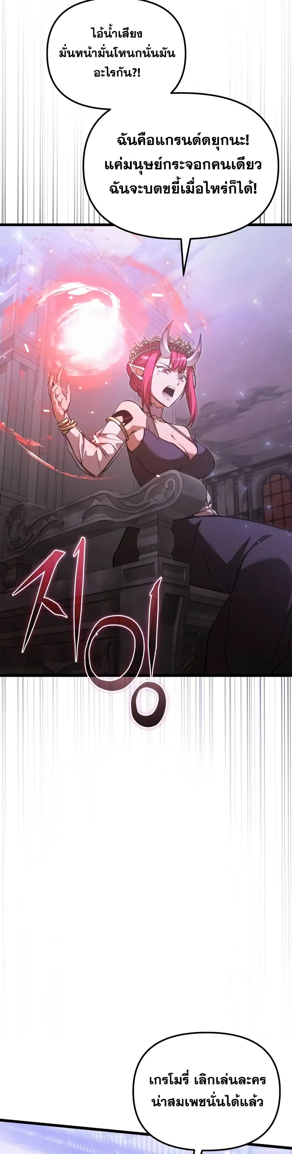 Terminally-Ill Genius Dark Knight 53/72