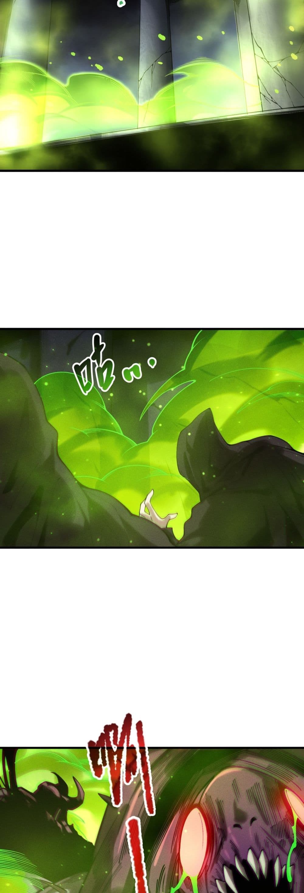 Necromancer King of The Scourge - ราชันนักอัญเชิญวิญญาณ 18/42