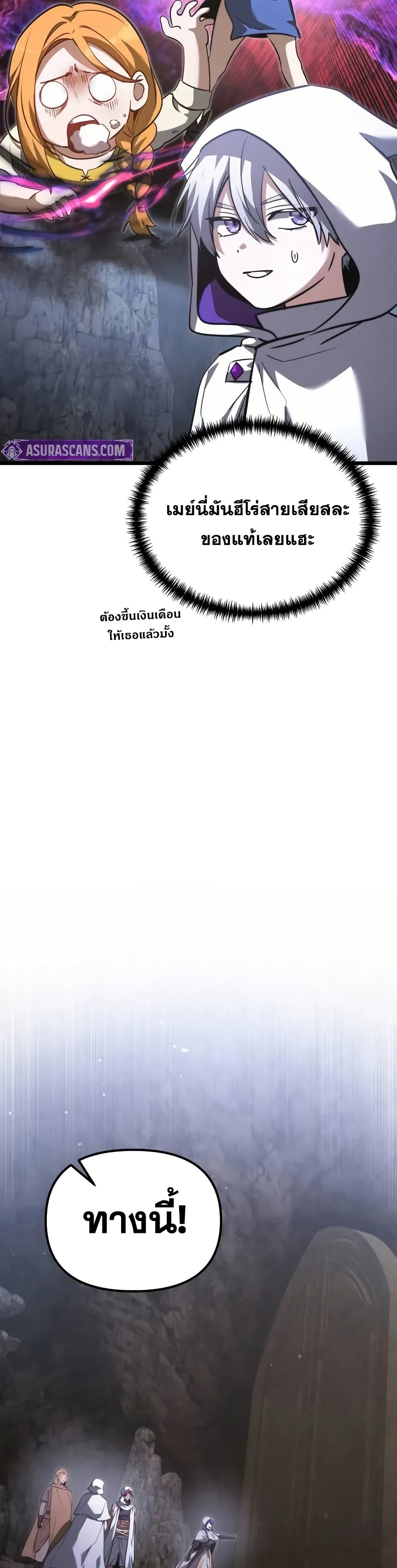 Terminally-Ill Genius Dark Knight 13/72