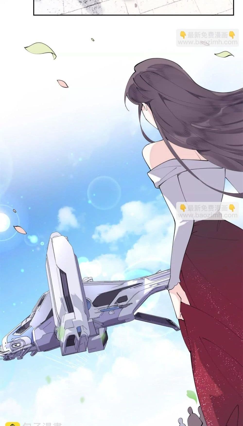 My Marriage Was Called Off at Daytime, The Strong Commander Asked Me For a Hug at Night - การแต่งงานของฉันถูกยกเลิกในตอนกลางวัน ผู้บัญชาการผู้แข็งแกร่งขอกอดฉันในตอนกลางคืน 7/32