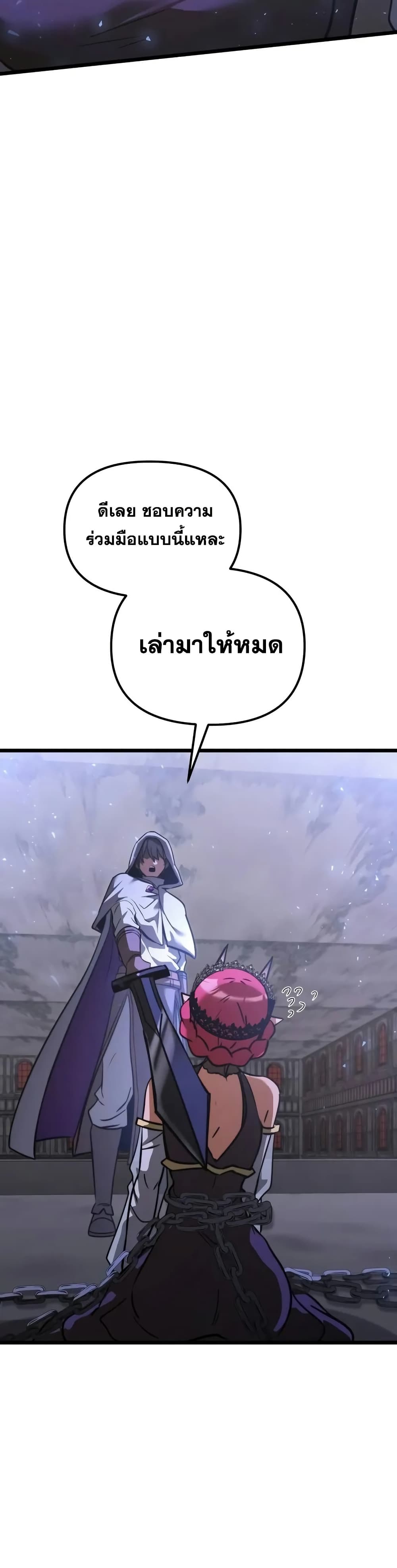 Terminally-Ill Genius Dark Knight 64/72