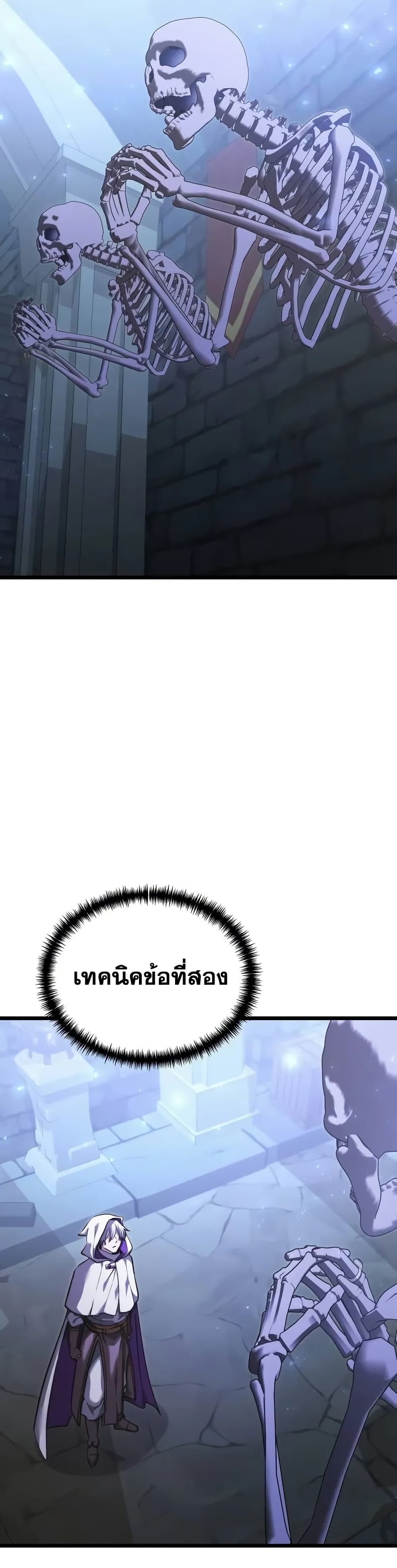 Terminally-Ill Genius Dark Knight 24/72