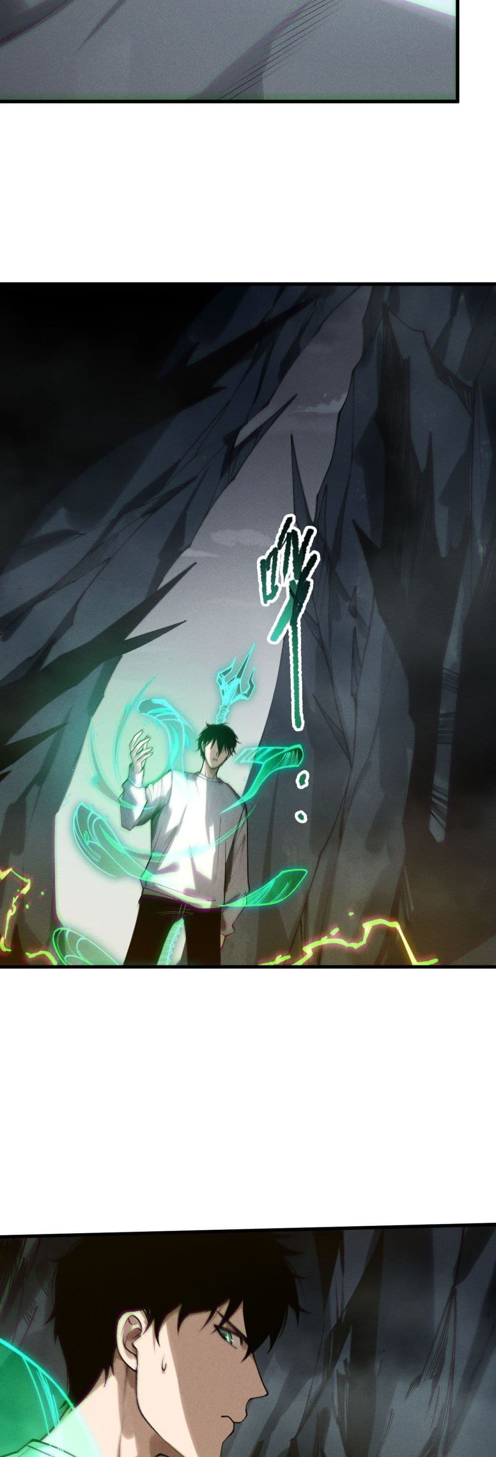 Necromancer King of The Scourge - ราชันนักอัญเชิญวิญญาณ 26/42