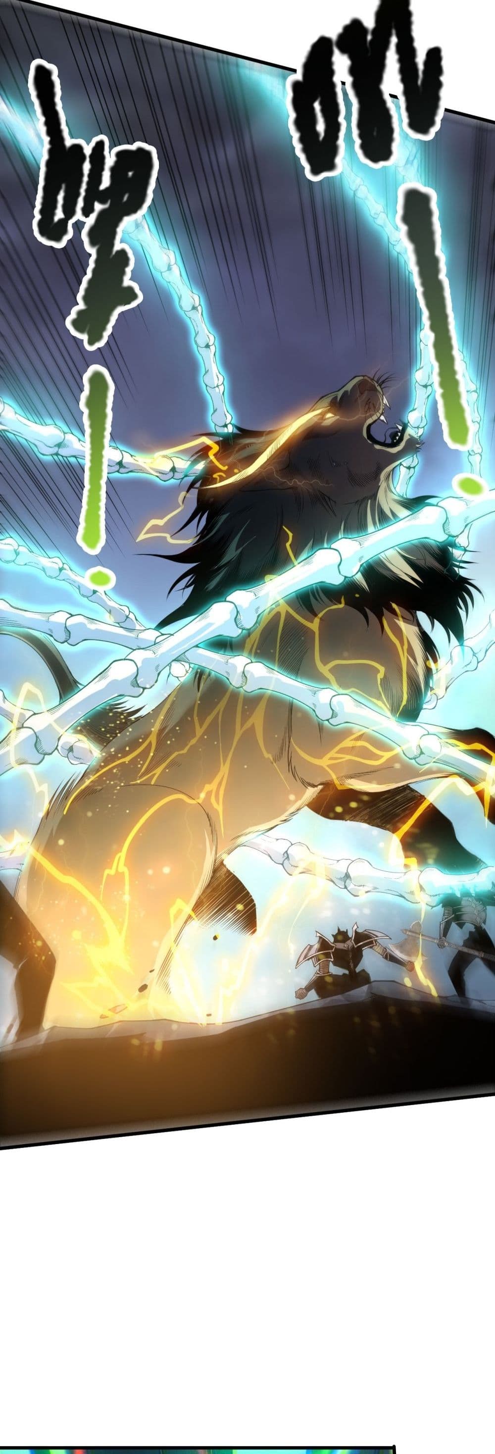 Necromancer King of The Scourge - ราชันนักอัญเชิญวิญญาณ 33/42