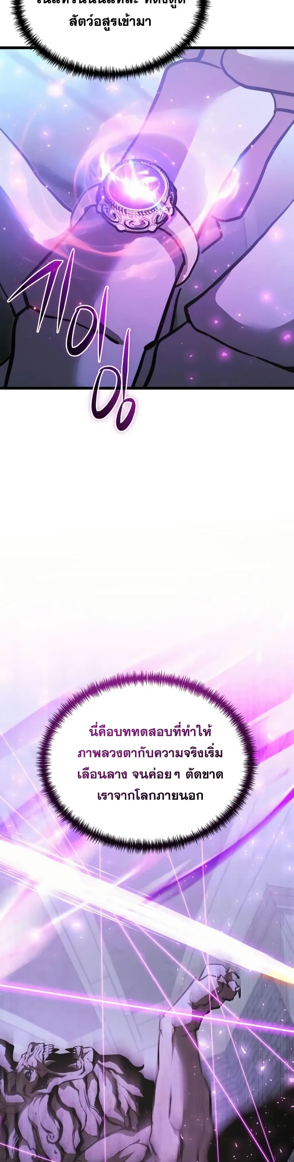 Terminally-Ill Genius Dark Knight 28/72