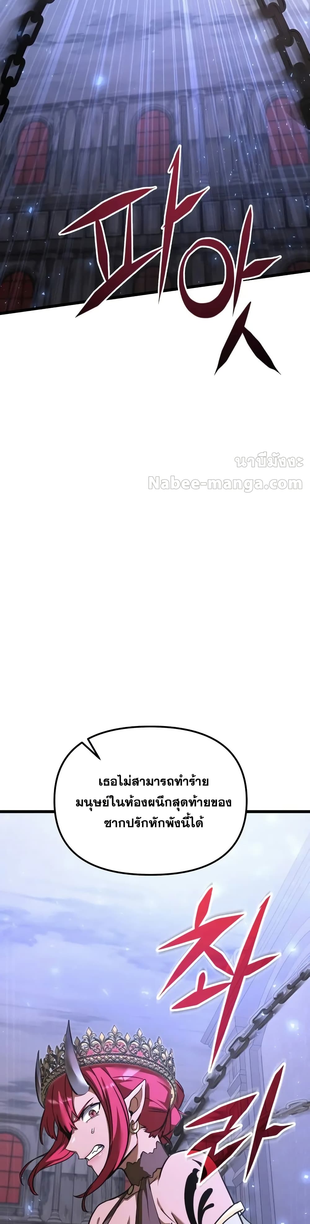 Terminally-Ill Genius Dark Knight 56/72