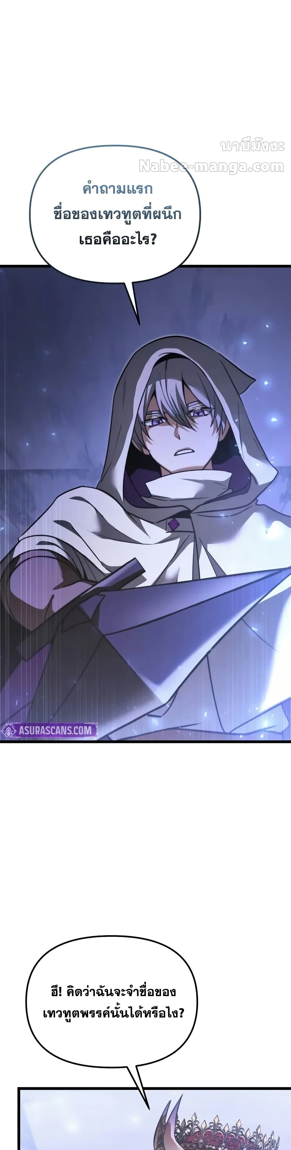 Terminally-Ill Genius Dark Knight 61/72