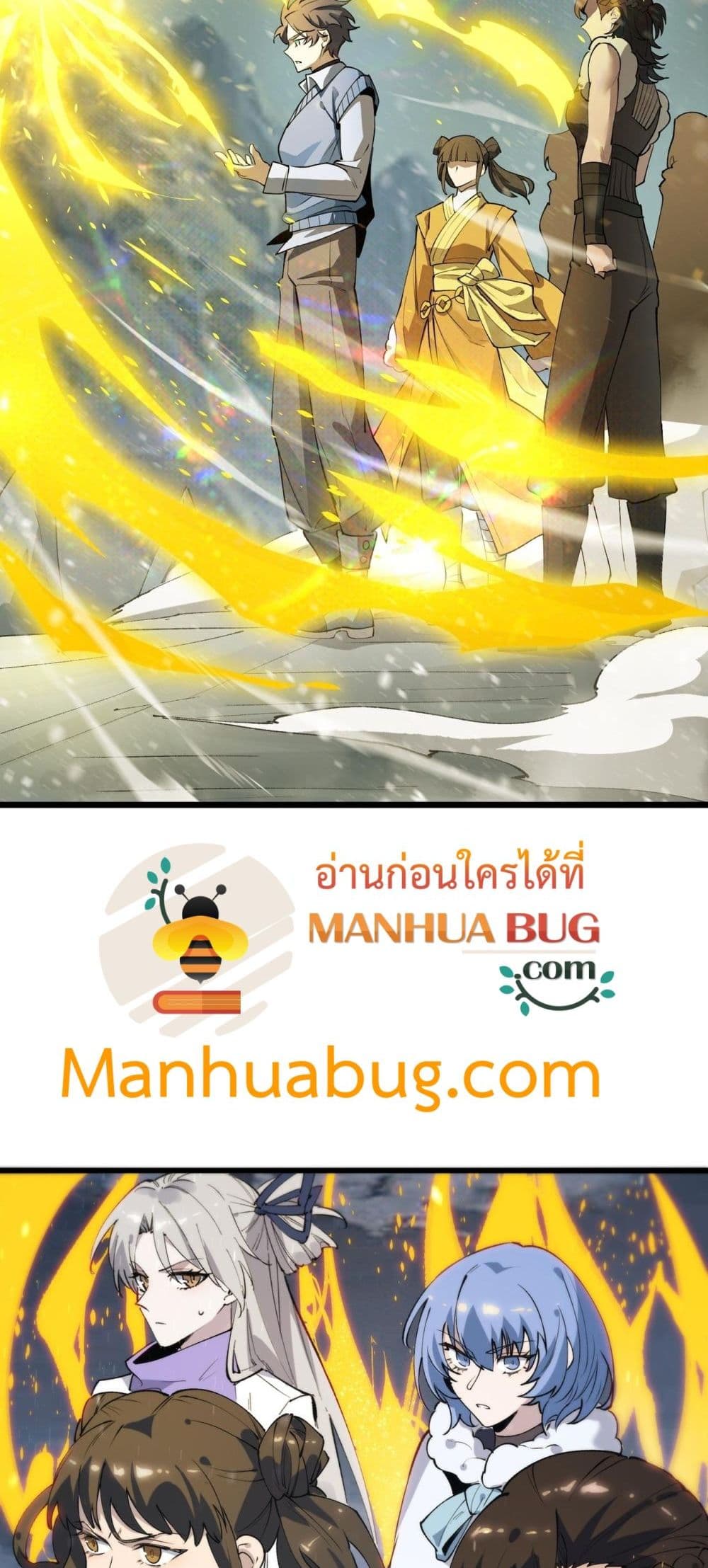 SSS level Saint Knight who transcends common sense - อาชีพลับในตำนาน อัศวินศักดิ์สิทธิ์ ระดับ SSS 46/52