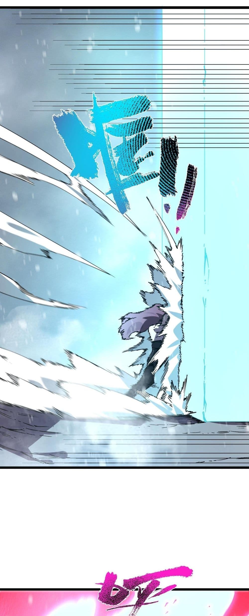 SSS level Saint Knight who transcends common sense - อาชีพลับในตำนาน อัศวินศักดิ์สิทธิ์ ระดับ SSS 43/52