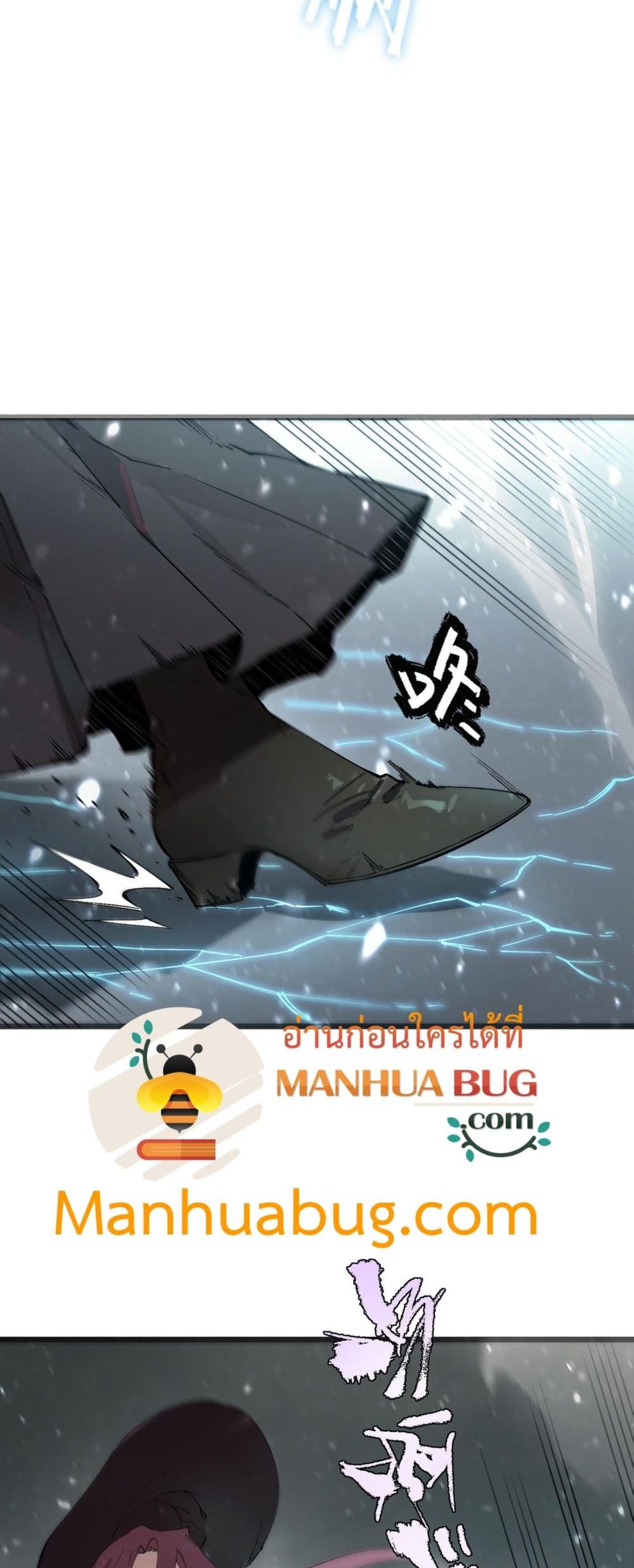 SSS level Saint Knight who transcends common sense - อาชีพลับในตำนาน อัศวินศักดิ์สิทธิ์ ระดับ SSS 39/52