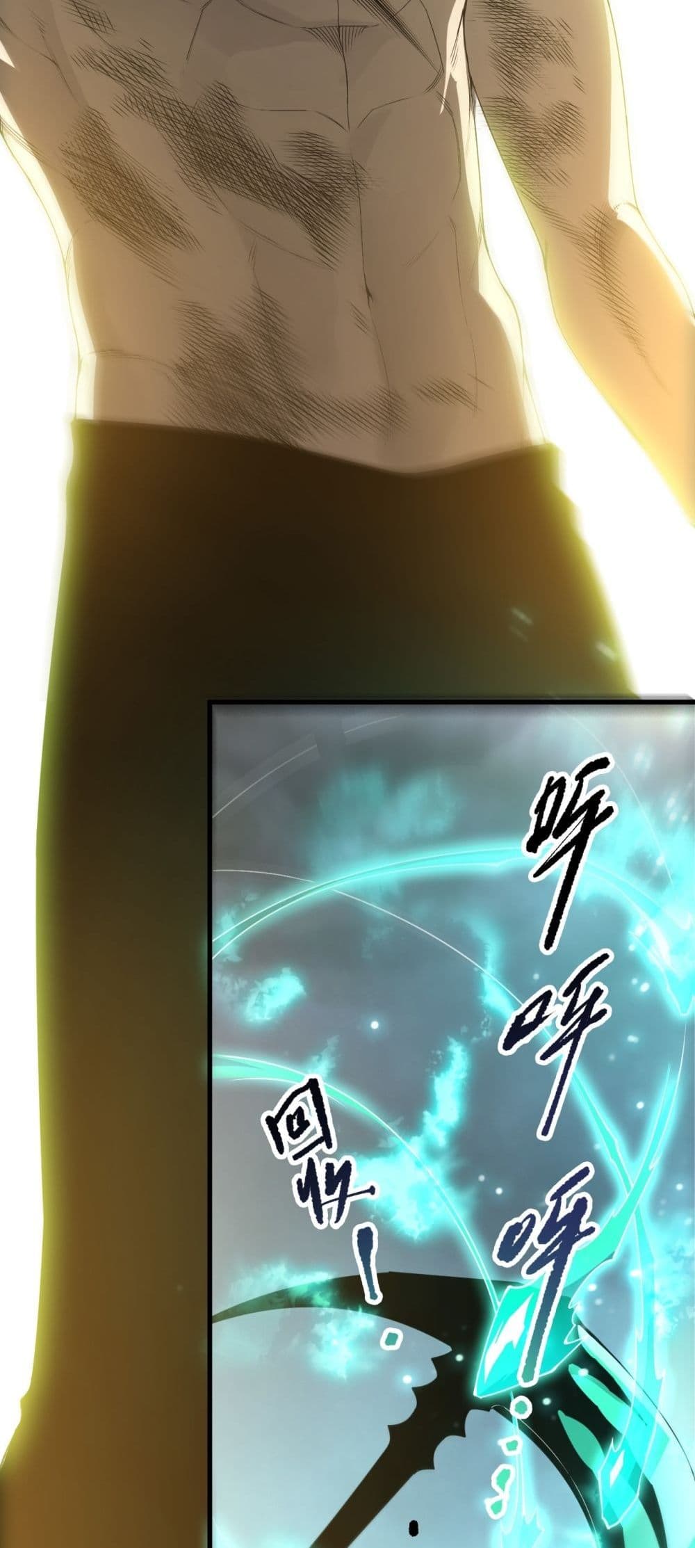 Necromancer King of The Scourge - ราชันนักอัญเชิญวิญญาณ 3/52