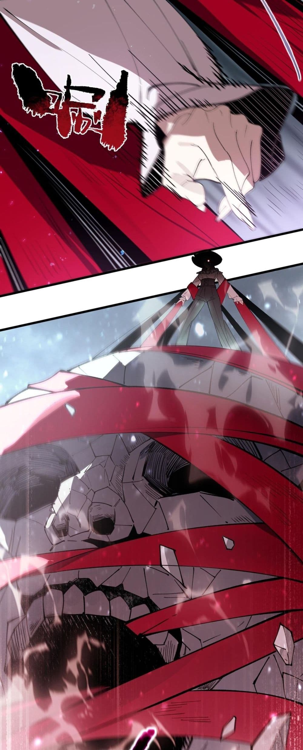 SSS level Saint Knight who transcends common sense - อาชีพลับในตำนาน อัศวินศักดิ์สิทธิ์ ระดับ SSS 12/52