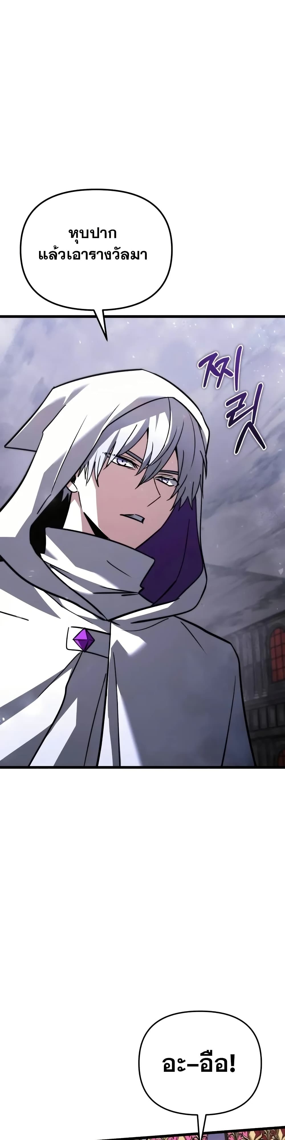 Terminally-Ill Genius Dark Knight 26/82