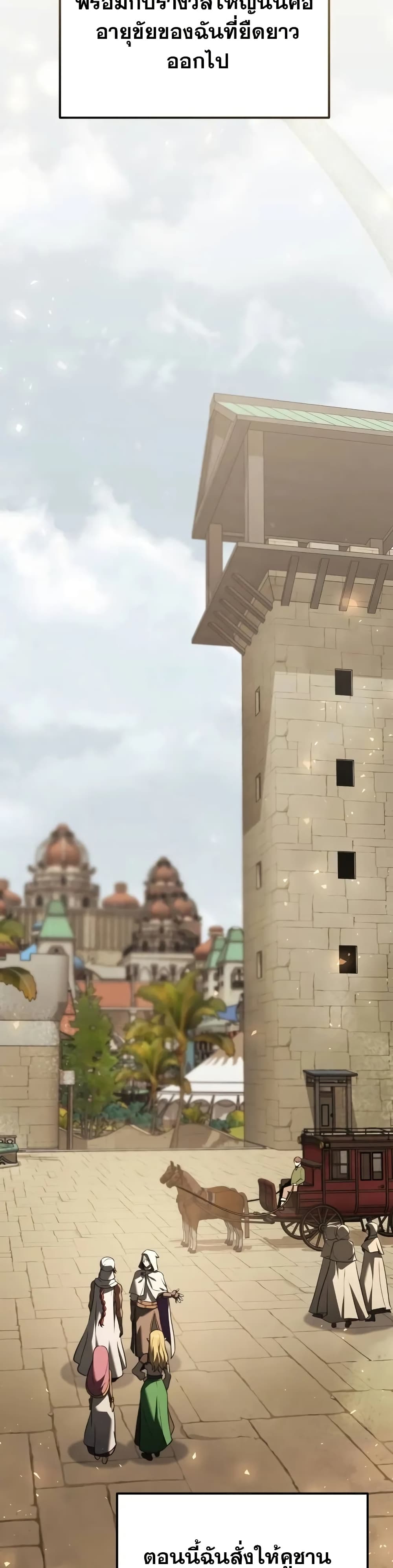 Terminally-Ill Genius Dark Knight 46/82