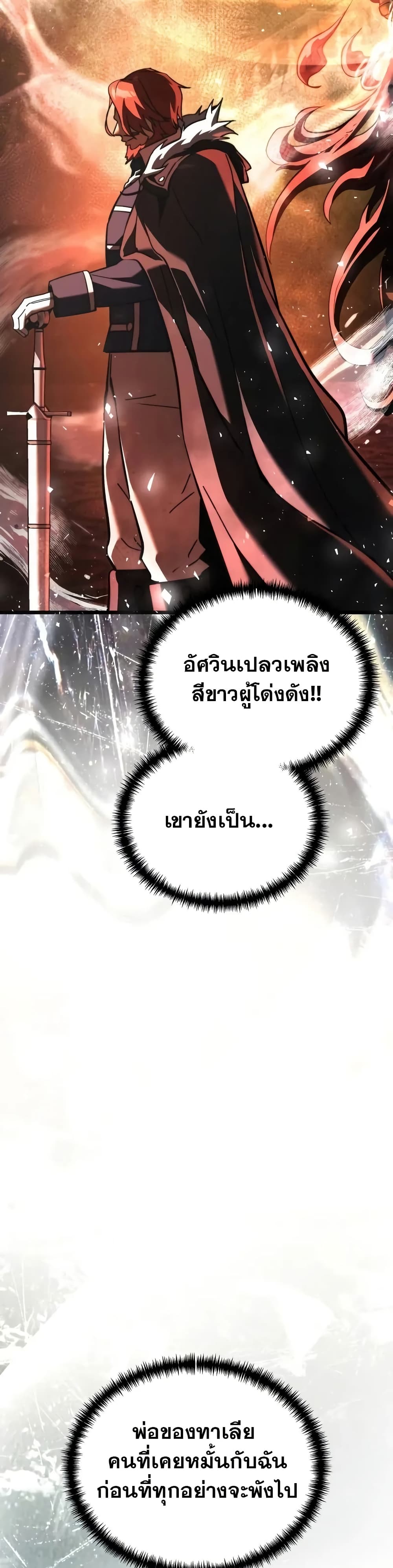 Terminally-Ill Genius Dark Knight 61/82