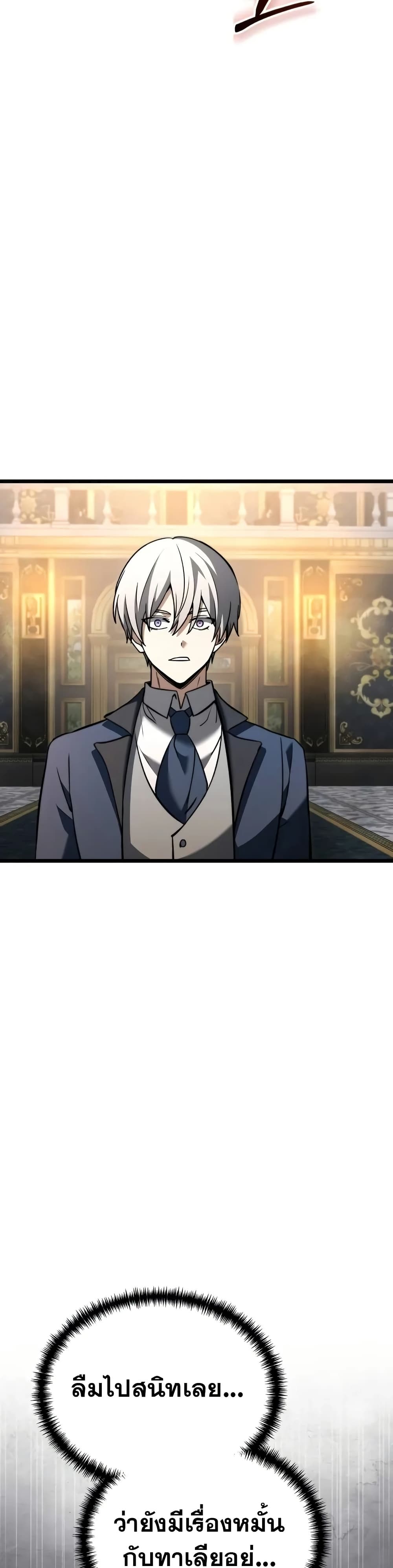 Terminally-Ill Genius Dark Knight 64/82