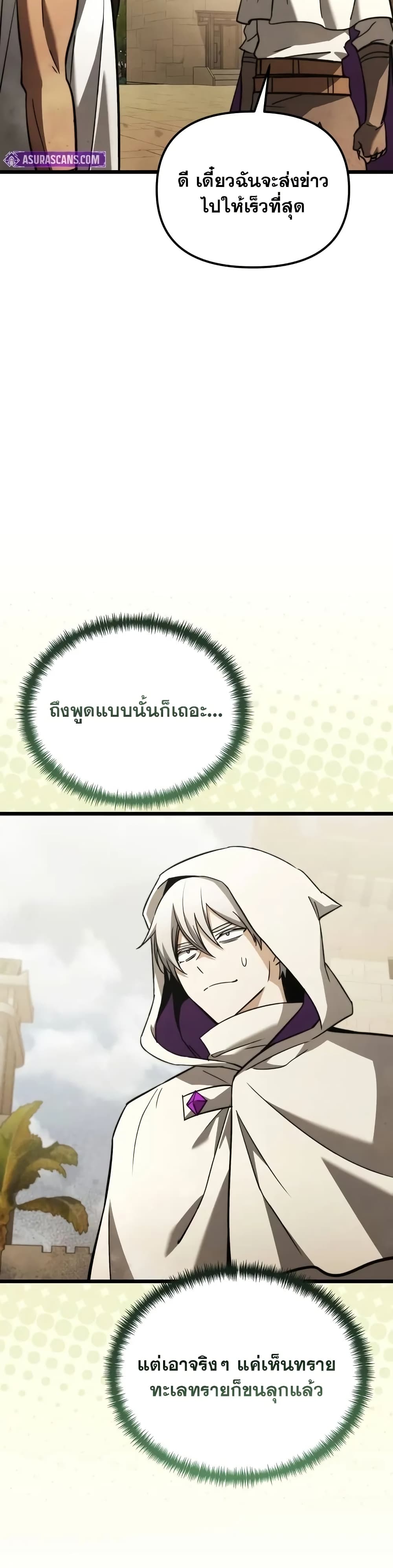 Terminally-Ill Genius Dark Knight 51/82