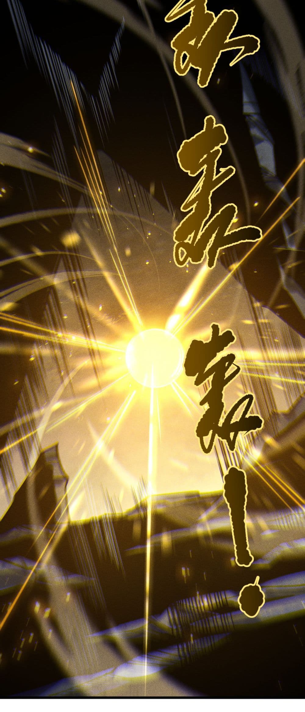 Necromancer King of The Scourge - ราชันนักอัญเชิญวิญญาณ 13/52