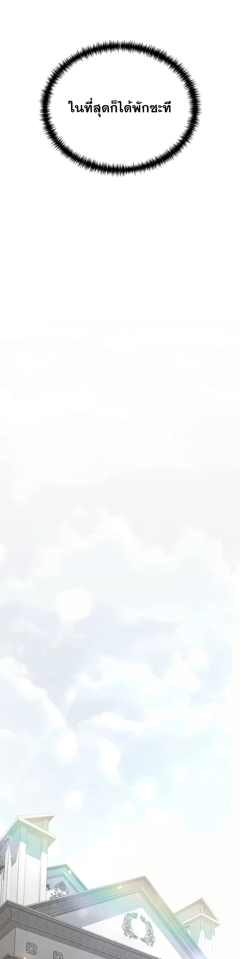 Terminally-Ill Genius Dark Knight 53/82