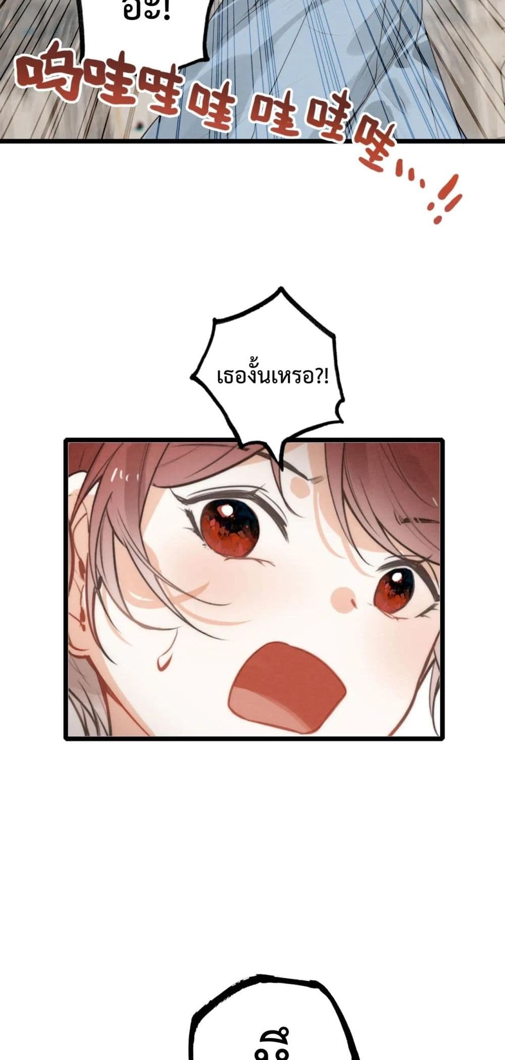 When I Became a Cute Kid, The Villain Wanted to Kill Me – เมื่อฉันกลายเป็นเด็กน่ารัก ที่วายร้ายต้องการฆ่า 40/42