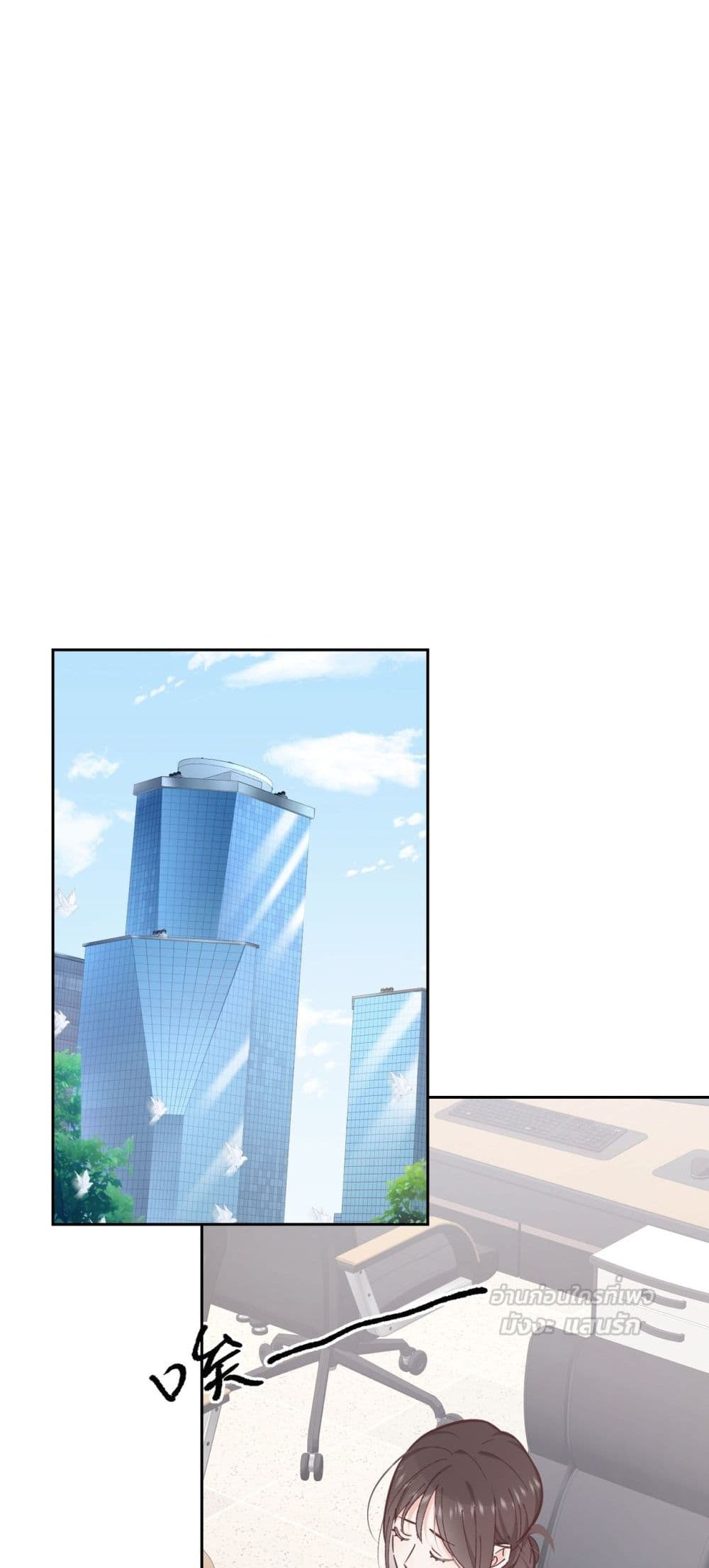 My Unexpected Pregnancy with the CEO – ฉันท้องไม่ทันตั้งตัว กับซีอีโอที่เคยแอบรัก 30/42