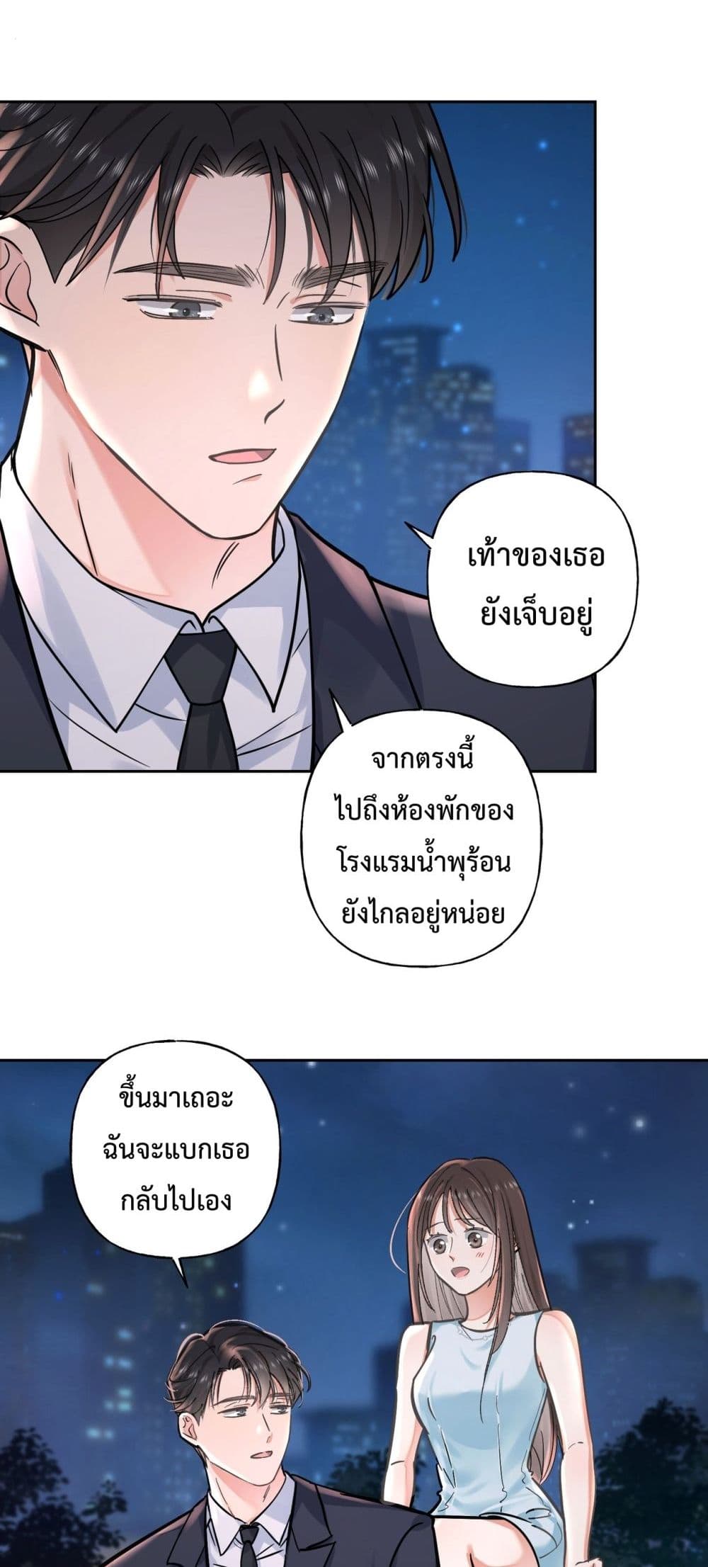 My Unexpected Pregnancy with the CEO – ฉันท้องไม่ทันตั้งตัว กับซีอีโอที่เคยแอบรัก 9/42