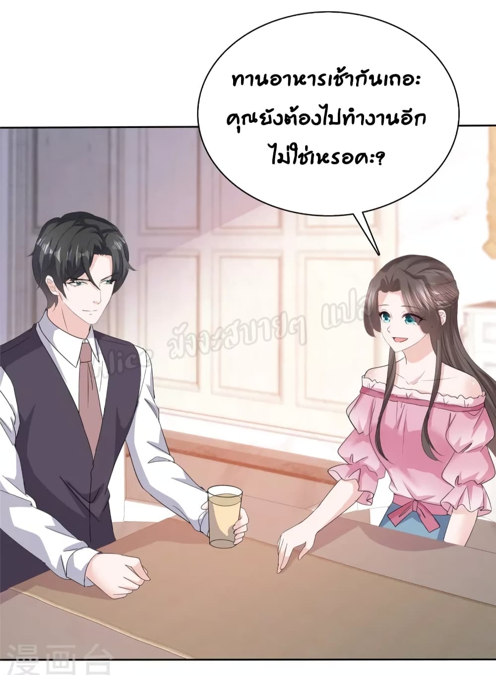 Returning from the Counterattack My Wicked Wife 68 แปลไทย