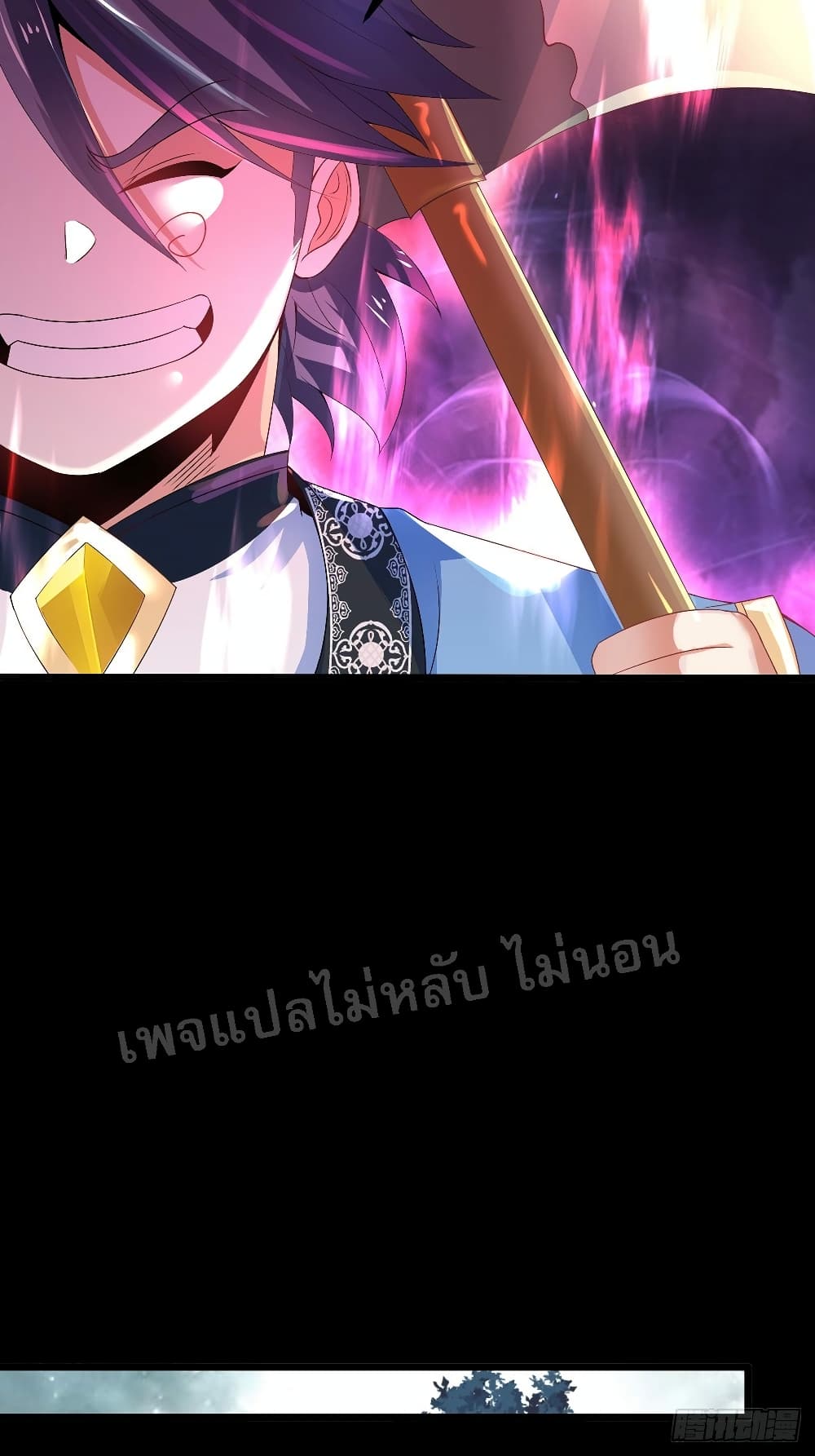 Chaotic Sword God (Remake) 27 แปลไทย